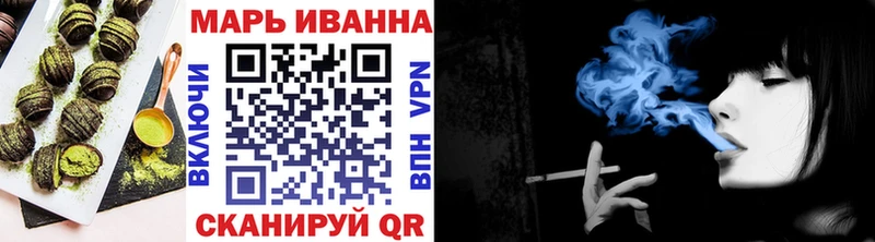 Печенье с ТГК марихуана  магазин  наркотиков  Туран 