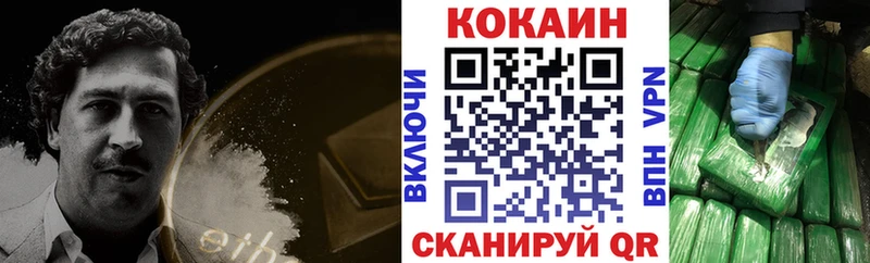 Кокаин Эквадор купить наркотик Туран