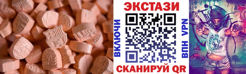 shop какой сайт  Туран  Ecstasy VHQ 