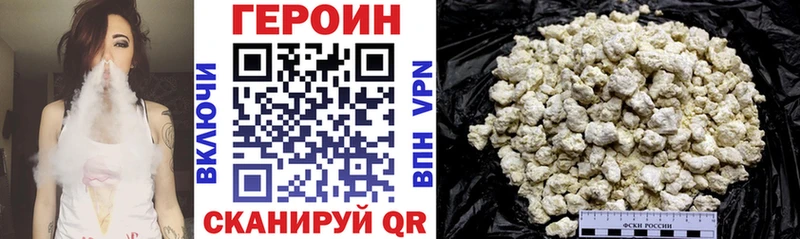Героин гречка  Туран 