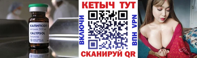 КЕТАМИН VHQ  Туран 