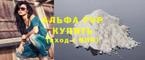 скорость Абаза