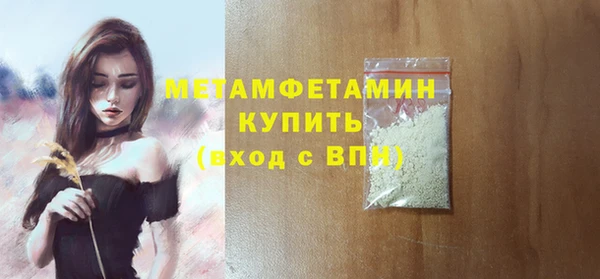 скорость Абаза