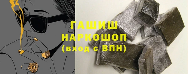 мефедрон Абинск