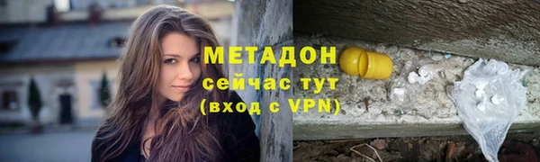 скорость Абаза
