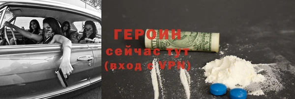 меф VHQ Абдулино