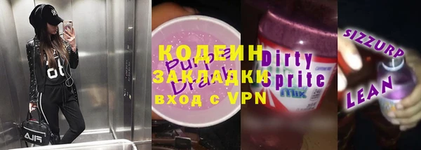 меф VHQ Абдулино