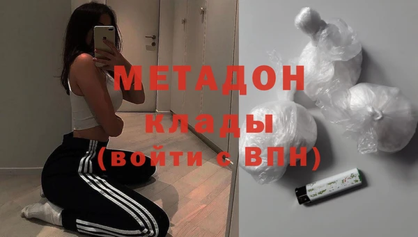 меф VHQ Абдулино