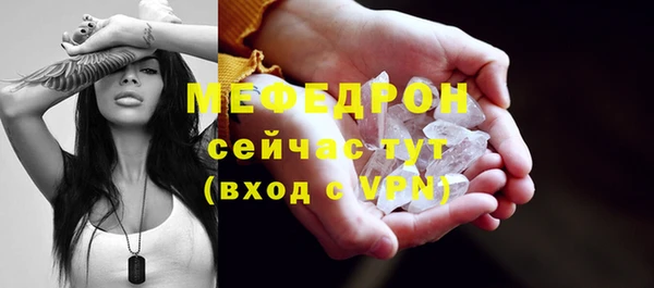 меф VHQ Абдулино