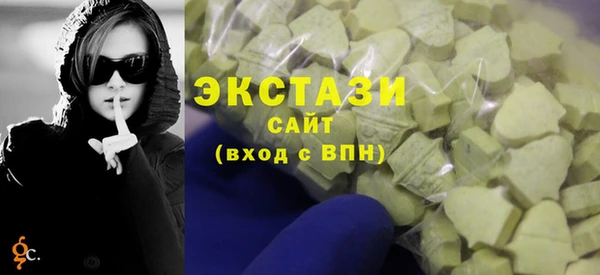 мефедрон Абинск