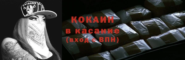 мефедрон Абинск