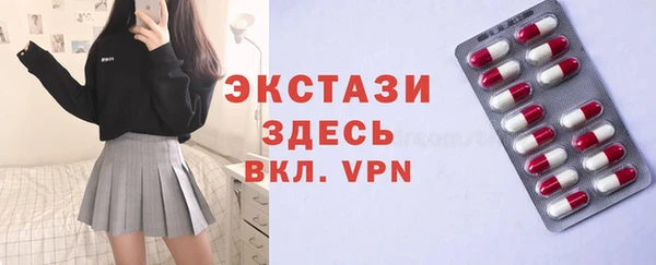 меф VHQ Абдулино