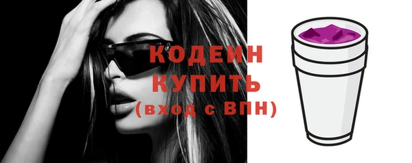 скорость Абаза
