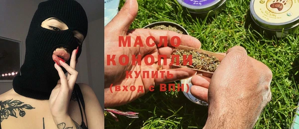 меф VHQ Абдулино