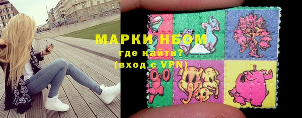 мефедрон Абинск