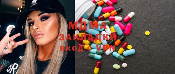 мефедрон Абинск