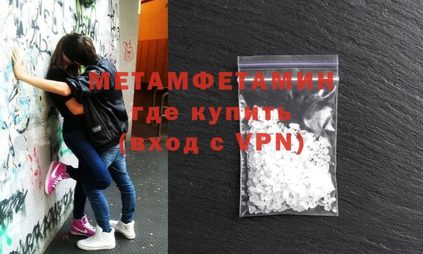 меф VHQ Абдулино