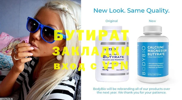 скорость Абаза