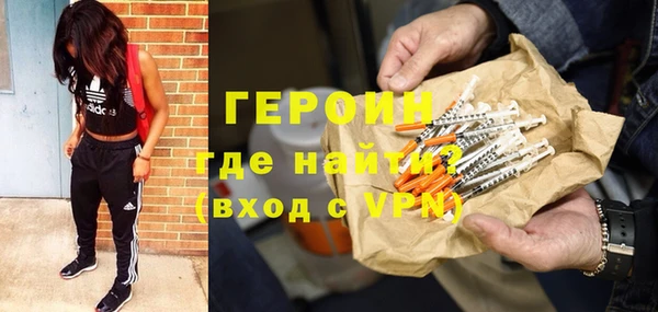 мефедрон Абинск