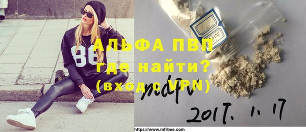 меф VHQ Абдулино