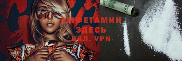 мефедрон Абинск