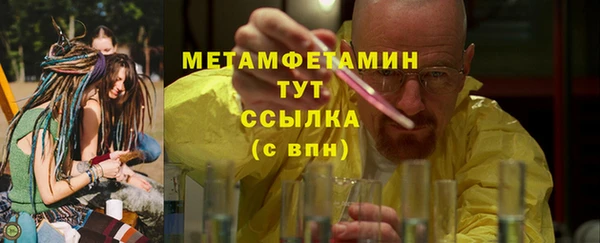скорость Абаза