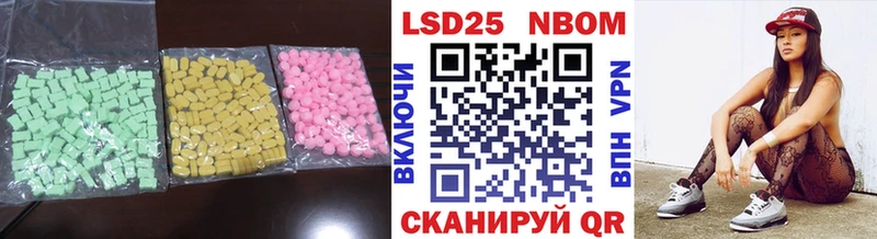 LSD-25 экстази ecstasy где купить Туран