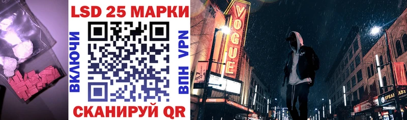 ЛСД экстази кислота Туран