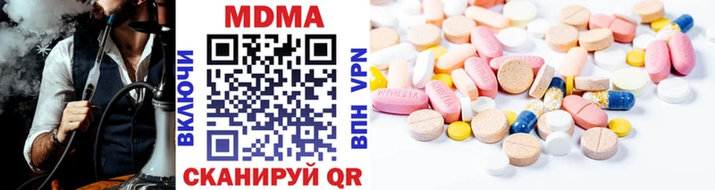 МДМА кристаллы  Туран 