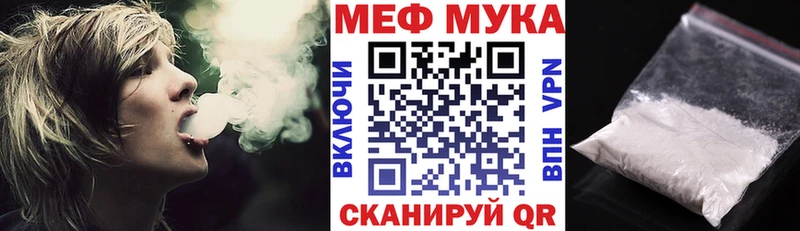 Мефедрон мяу мяу  Туран 