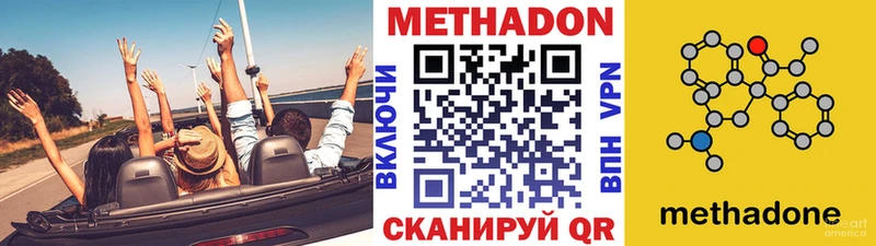 купить наркотики сайты  Туран  МЕТАДОН мёд 