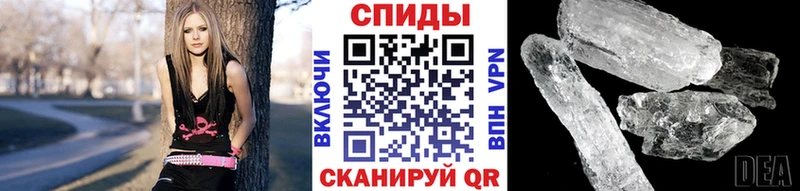 МЕТАМФЕТАМИН кристалл Туран