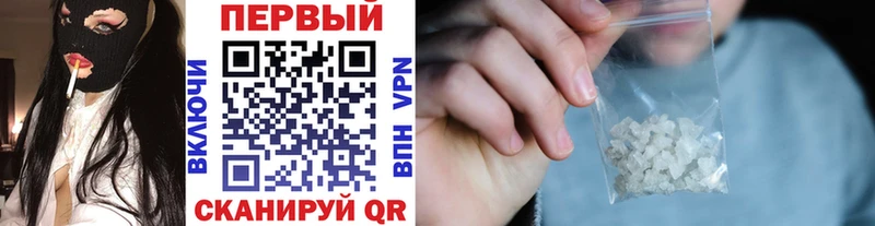 МЕТАМФЕТАМИН Декстрометамфетамин 99.9%  как найти закладки  Туран 